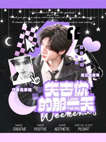 朱志鑫：失去你的那一天