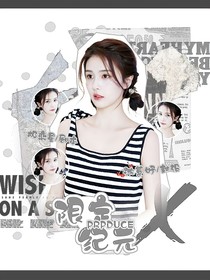 限定纪元：出道协奏曲