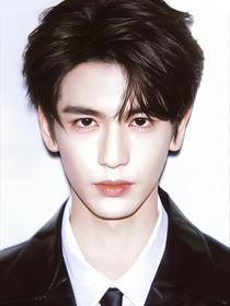 張凌赫：秘密