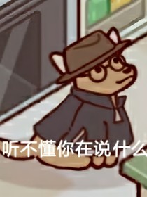 普通人類的隨機傳送