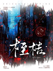 桎梏Tarot
