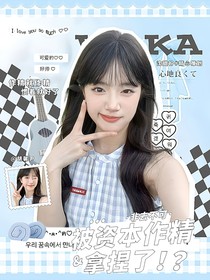 非去不可：被资本作精拿捏了