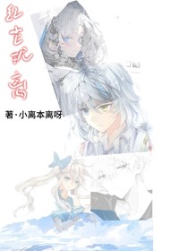 紅塵擾離