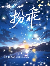 浩桐：扮乖