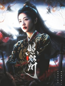 定风波：照烛灯
