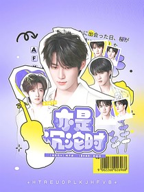 TNT：亦是沉沦时