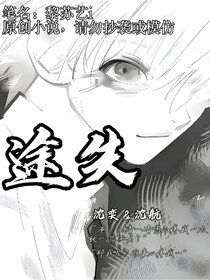 途失