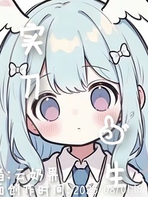 实刀一生