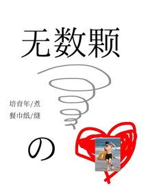 汪顺：无数颗风的心