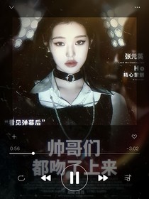 TF四代：看见弹幕后帅哥们都吻了上来