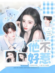 TNT：他不好惹