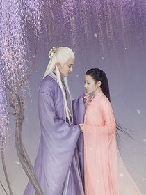 三生三世：难却