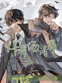 全高：炸考场请带我