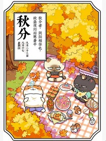 历史喵：凝视