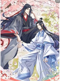 鈞煜記：洪荒來(lái)的道侶