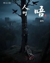 人唔