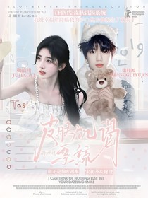 TF四代：皮肤饥渴系统