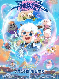 瘋狂超能營：救贖