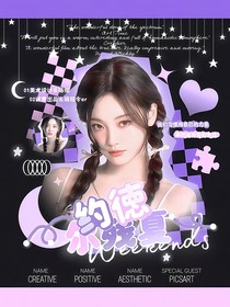 LPL：约德尔残夏