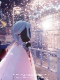長眠星光
