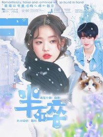 朱志鑫：半碎