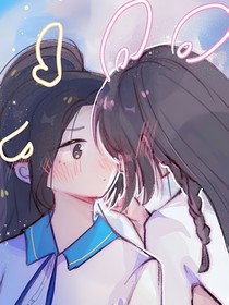 学霸女友和体育天才