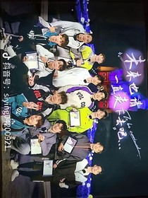 院人：狼人游戲