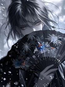 棠棣未開，陛下已折枝