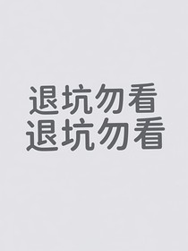 双世宠妃之锦城之恋