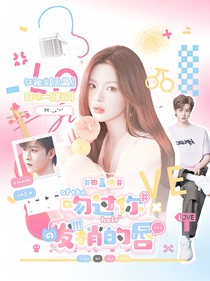田嘉瑞：吻過你發(fā)梢的唇