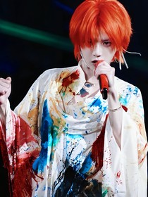 華晨宇：與你同行