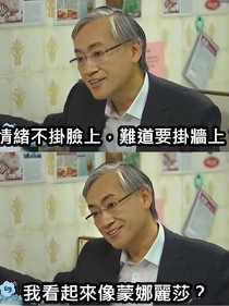 曼德拉記錄（日常篇）