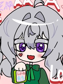 愿自由之风吹散鸢尾