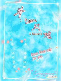 斗一：玫瑰
