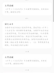 大家看一下