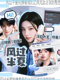 朱余我：风过半夏