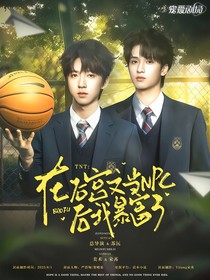 TNT：在后宫文当NPC后我暴富了