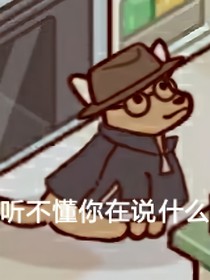 画，不喜欢看丑图的就别进了