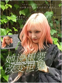 女推：烂尾情诗