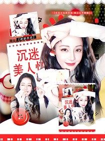（接单）桑纪封面铺