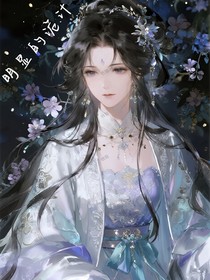 明顯的詭計