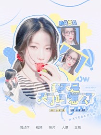 蒼雪松封面鋪