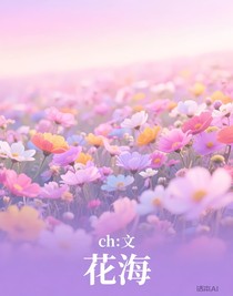 ch：文
