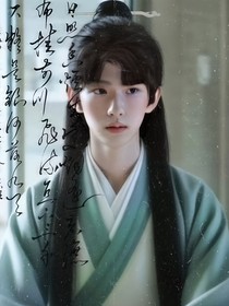 綜影視：萬物浮華