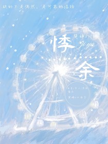 暖光燈
