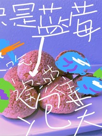 人間煙火（架空）