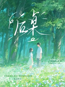 后桌（名重了）