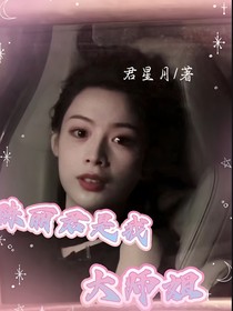陳麗君是我大師姐