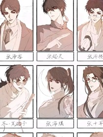 盜墓：要問忘本哪家強(qiáng)，汪家汪糕王中王