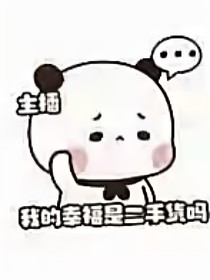你和雪一樣冰冷